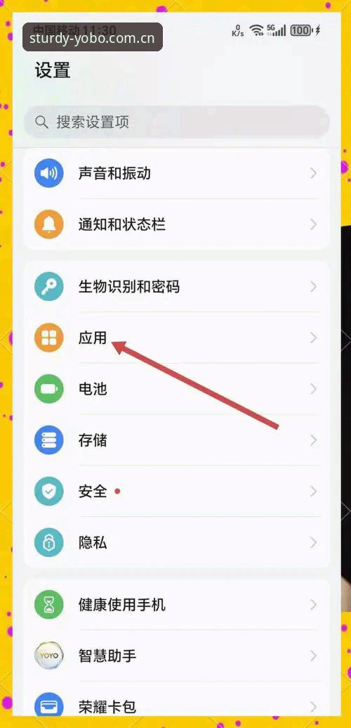 yobo手机版 yobo手机版新手实用指南:快速掌握下载、登录与数据查询的关键技巧