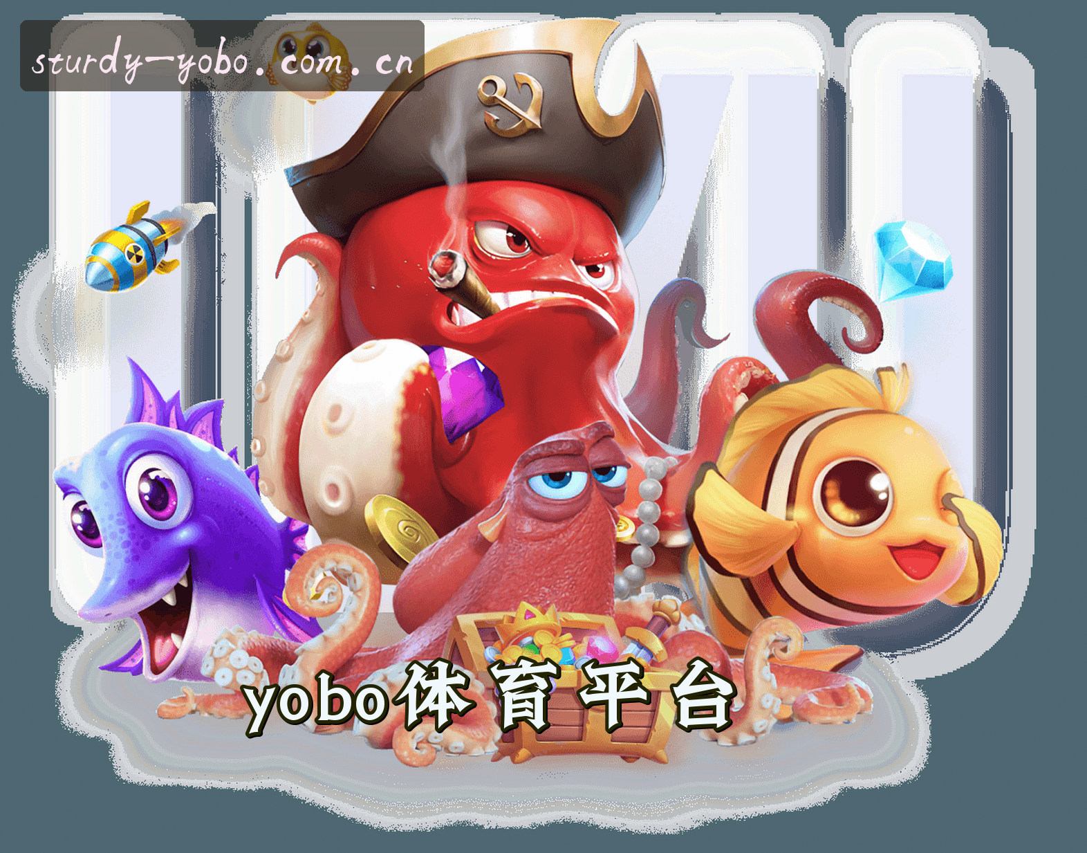 yobo官网体育「中国」官网 / 稳健服务