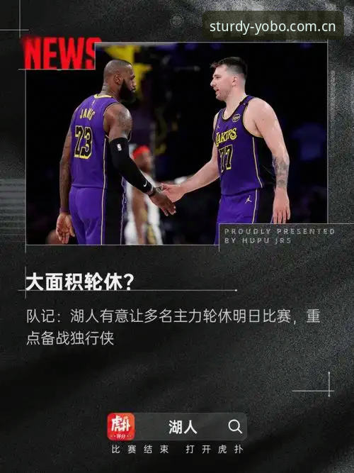yobo体育平台靠谱性深度分析：从安装到数据服务的全面解析