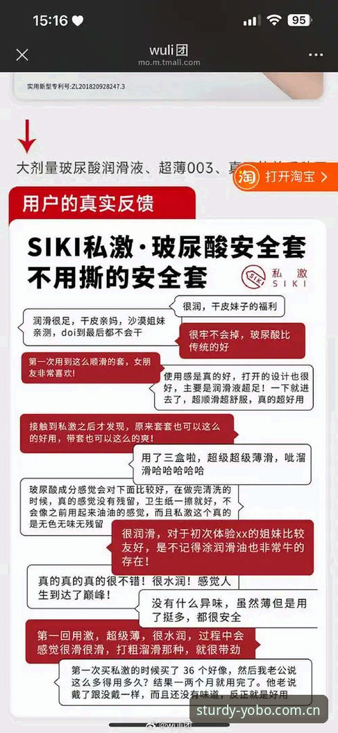 揭秘yobo安全吗？一位老用户的真实体验与深度分析
